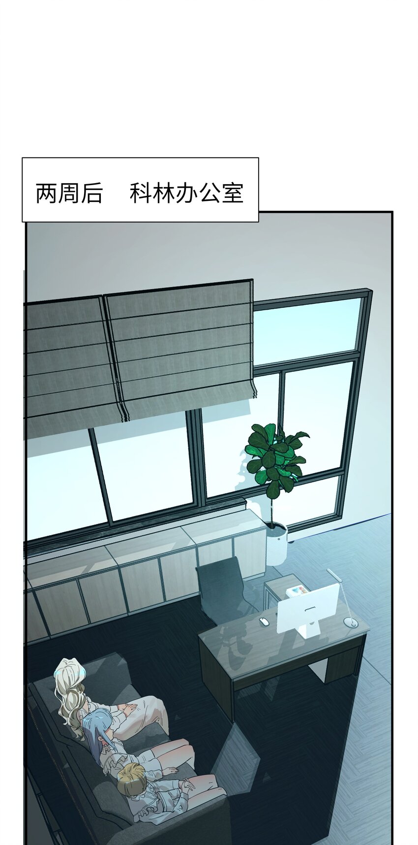 第8话 反常的gill-第9话