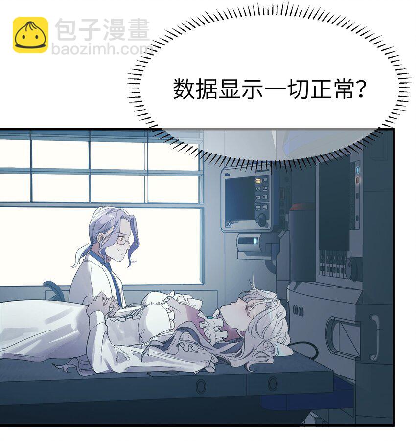 第8话 反常的gill-第9话