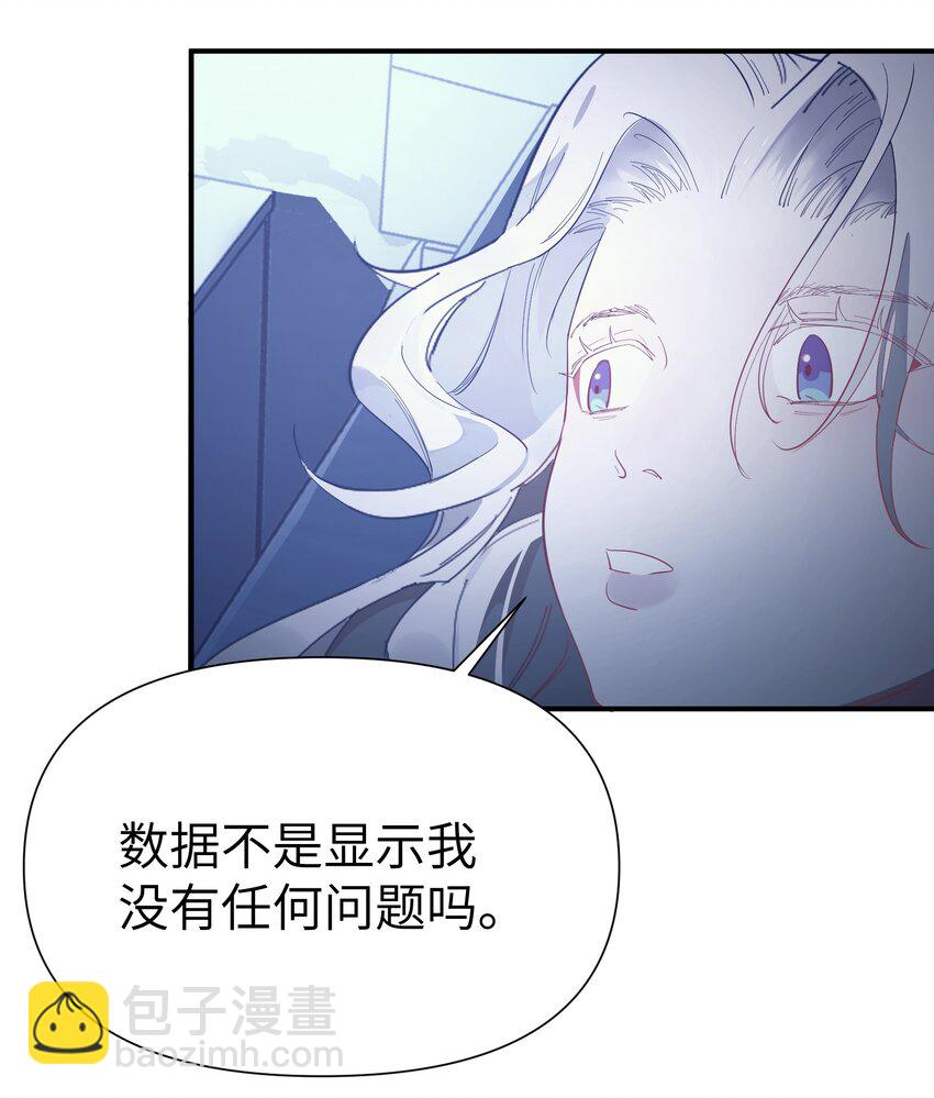 第8话 反常的gill-第9话