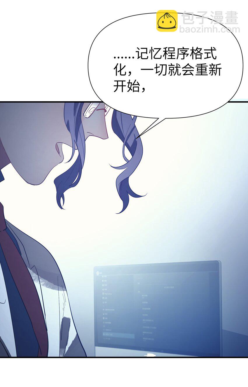 第8话 反常的gill-第9话