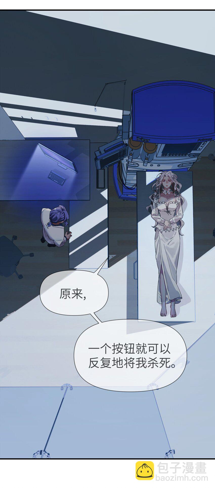 第8话 反常的gill-第9话