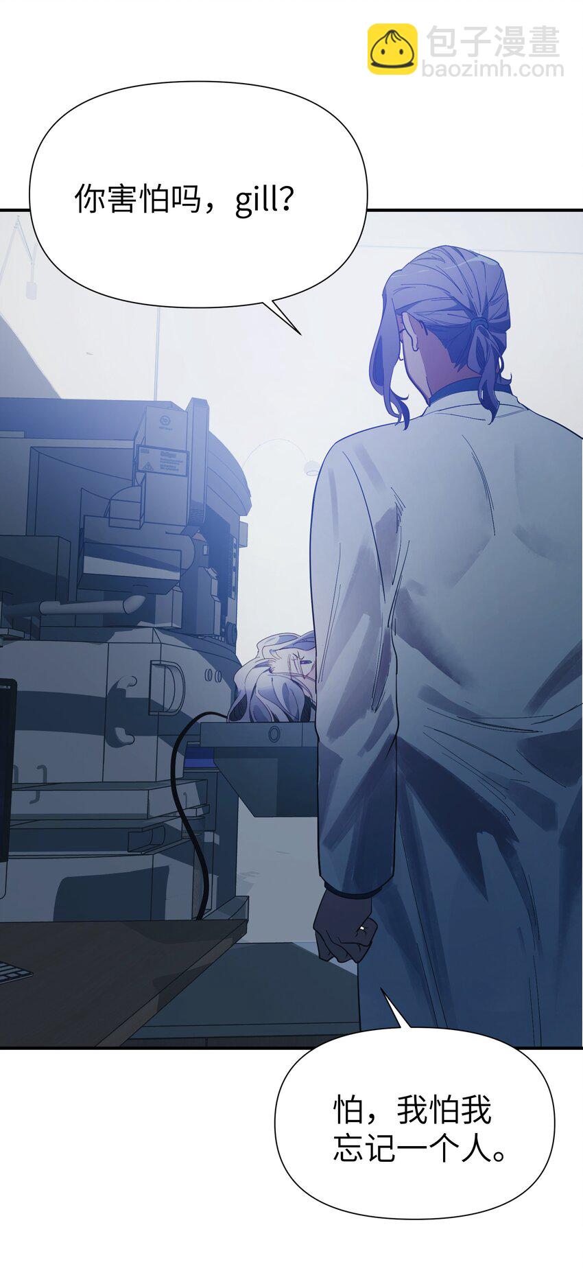 第8话 反常的gill-第9话