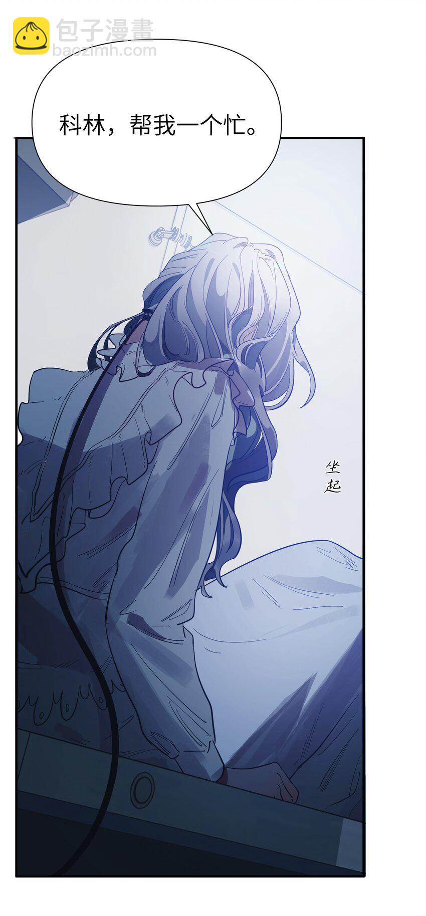 第8话 反常的gill-第9话