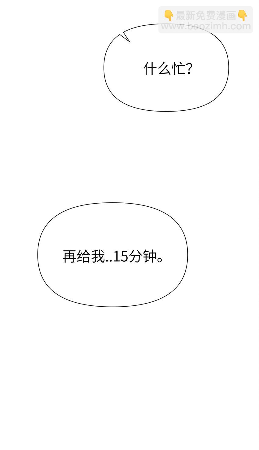 第8话 反常的gill-第9话