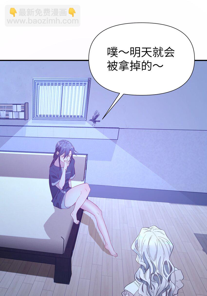 第8话 反常的gill-第9话