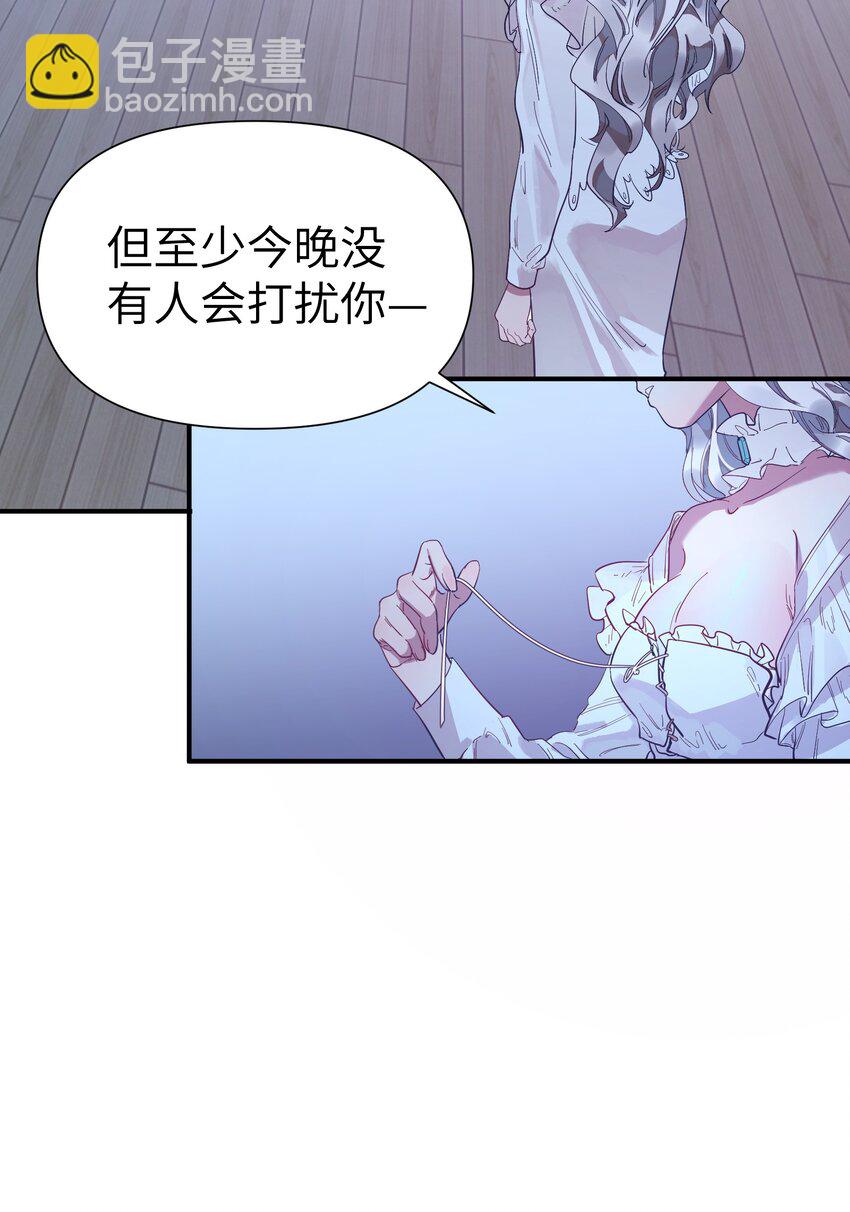 第8话 反常的gill-第9话