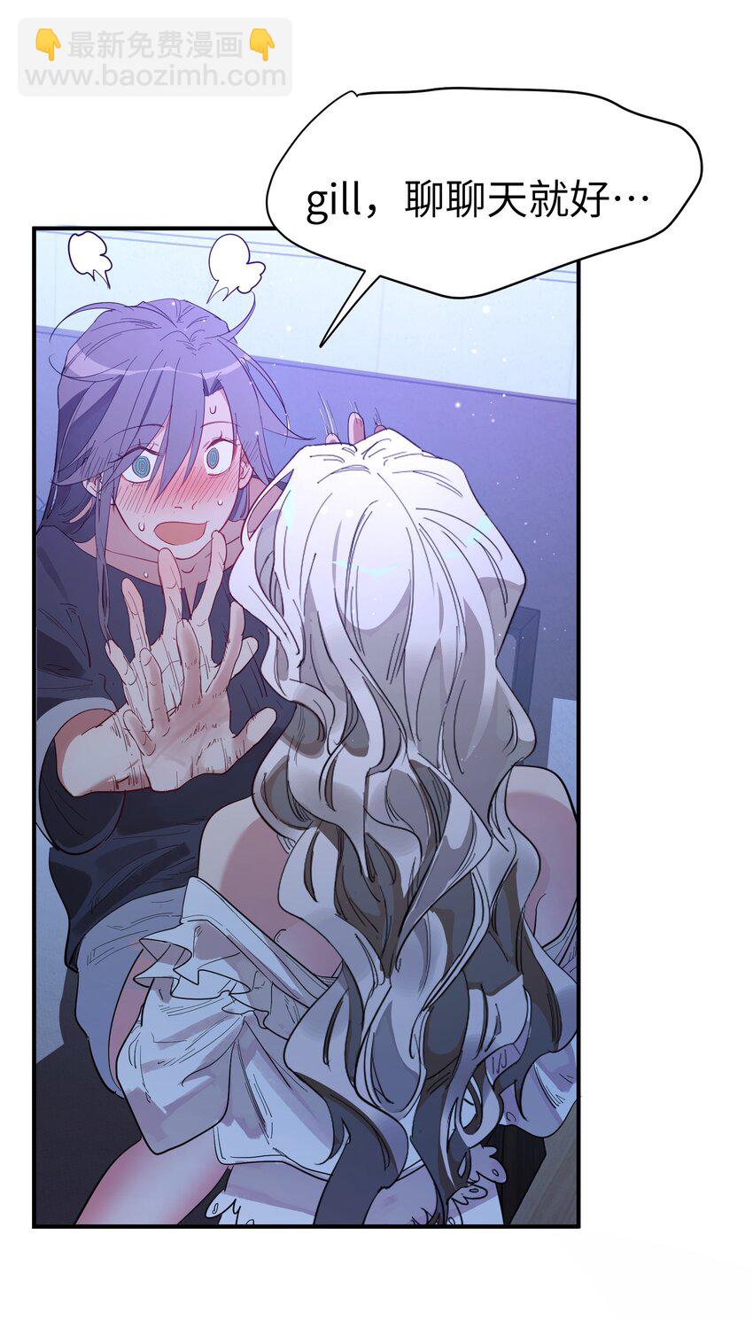 第8话 反常的gill-第9话