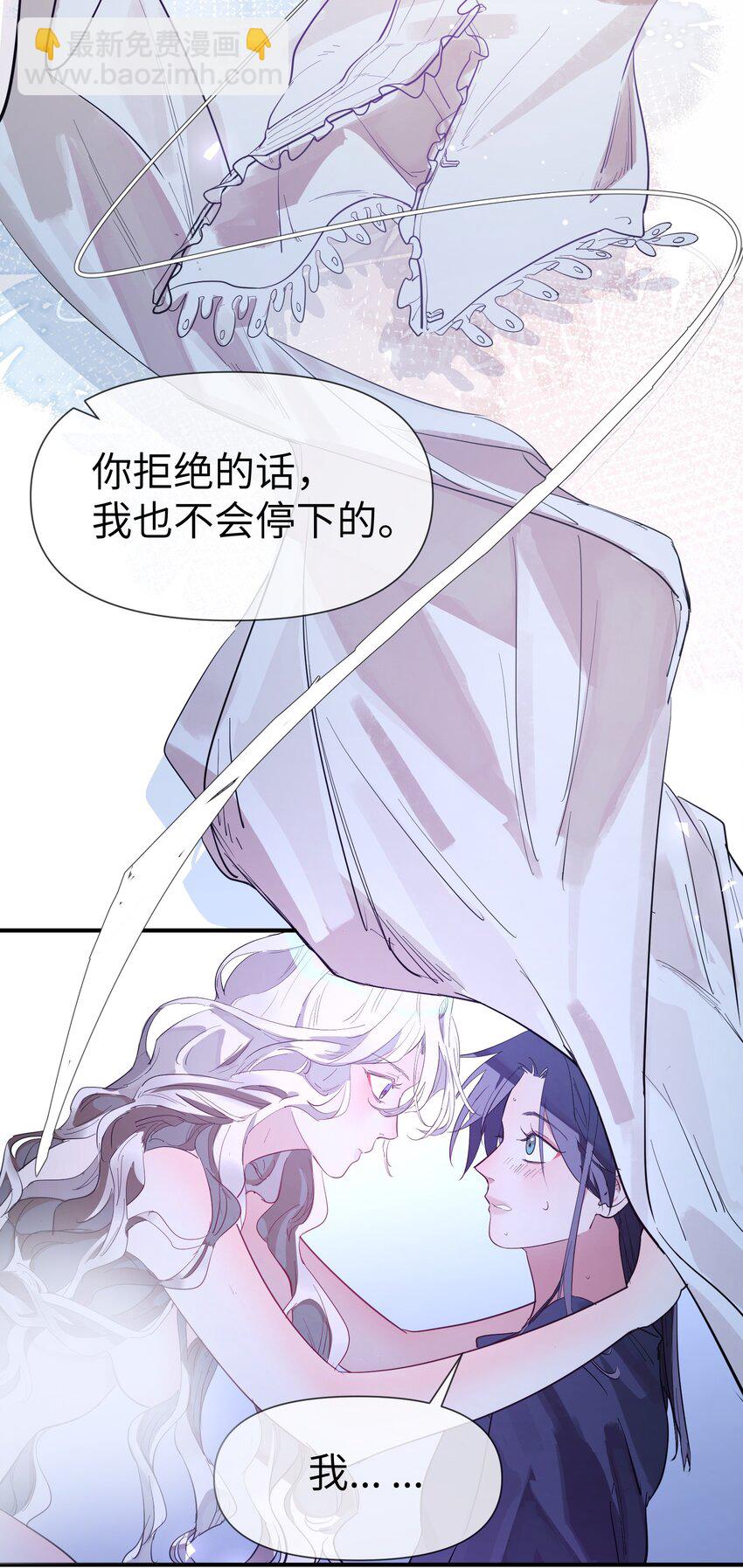 第8话 反常的gill-第9话