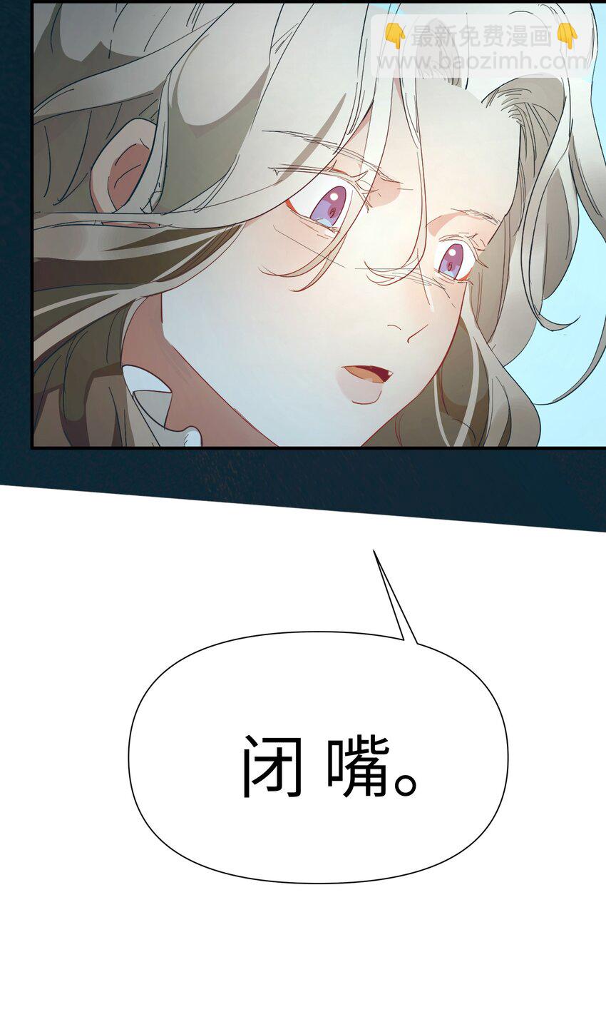 第8话 反常的gill-第9话