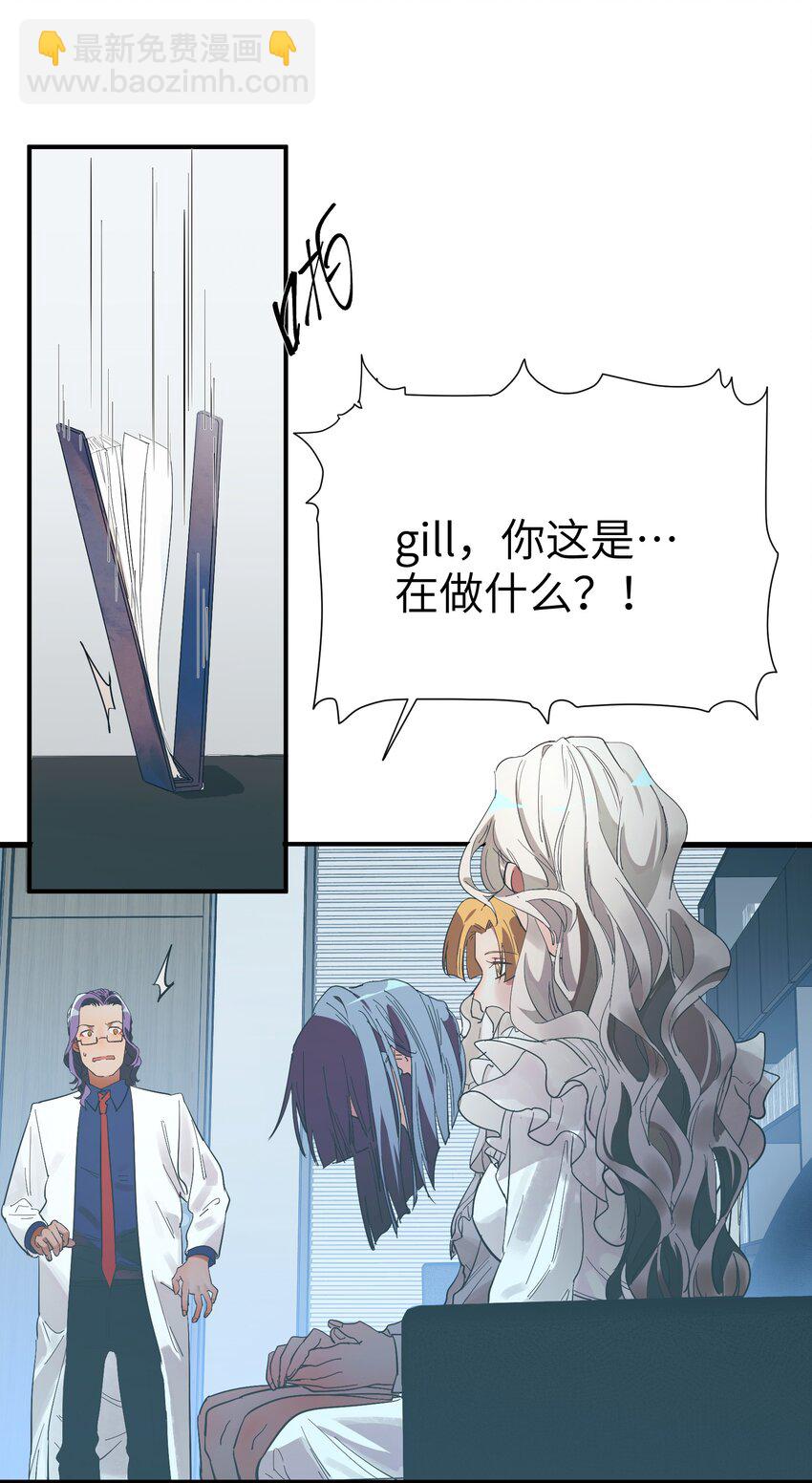 第8话 反常的gill-第9话