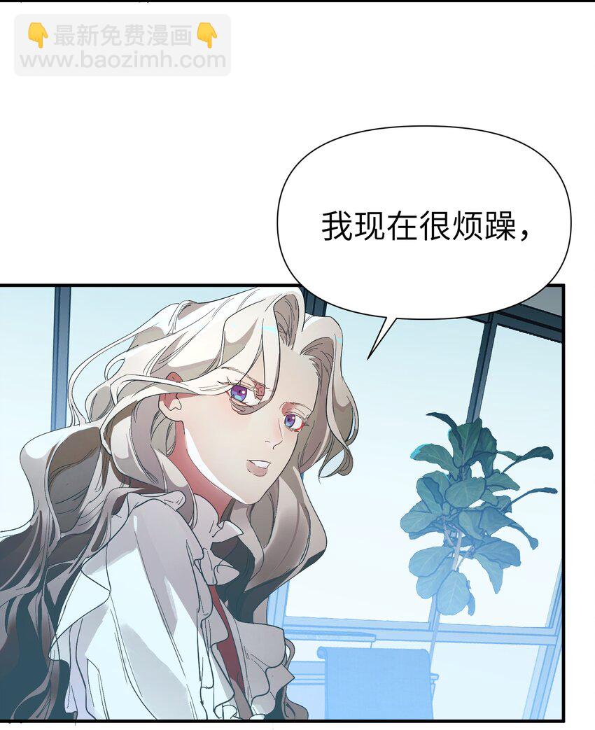 第8话 反常的gill-第9话