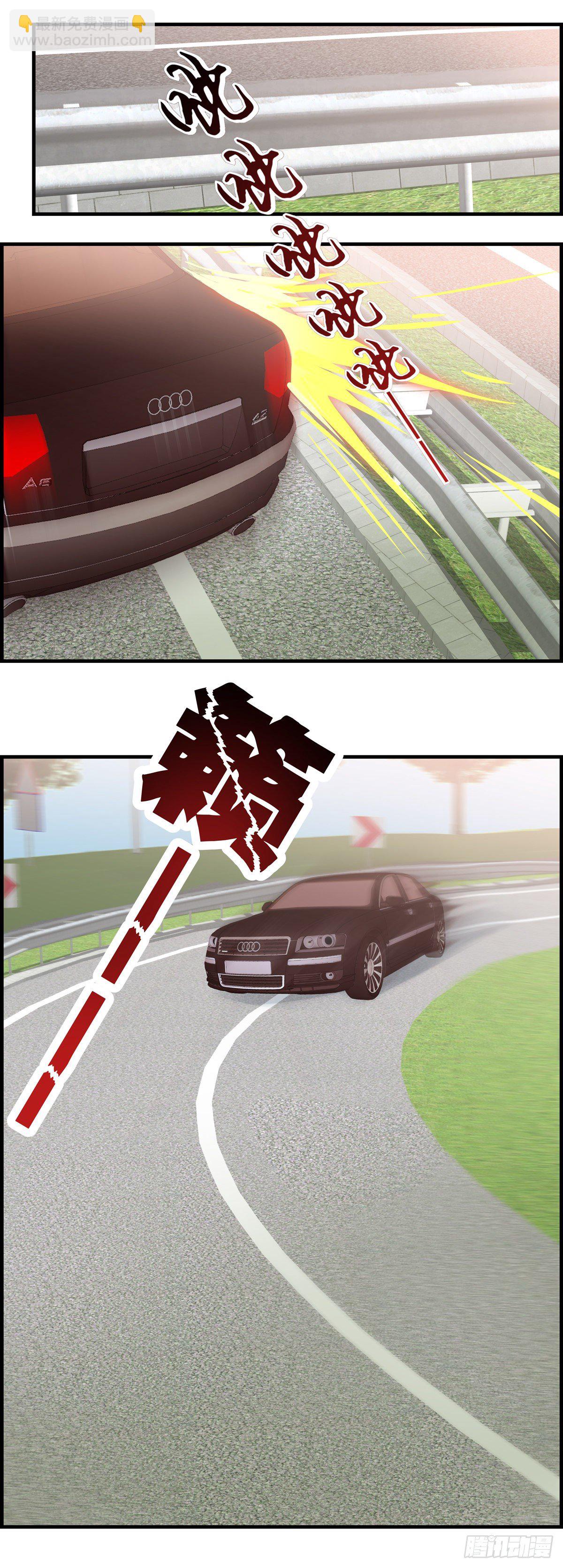 前半辈子又蠢又瞎！-第11话