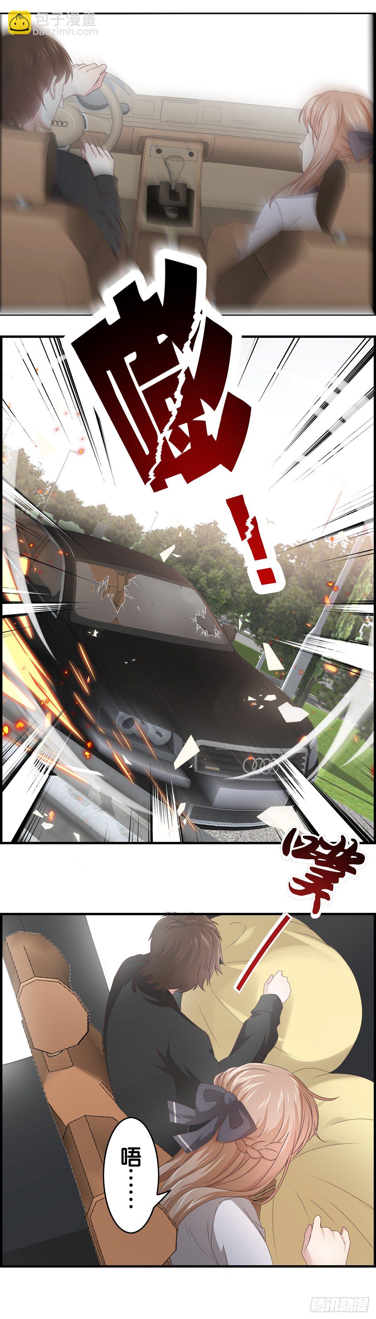 前半辈子又蠢又瞎！-第11话