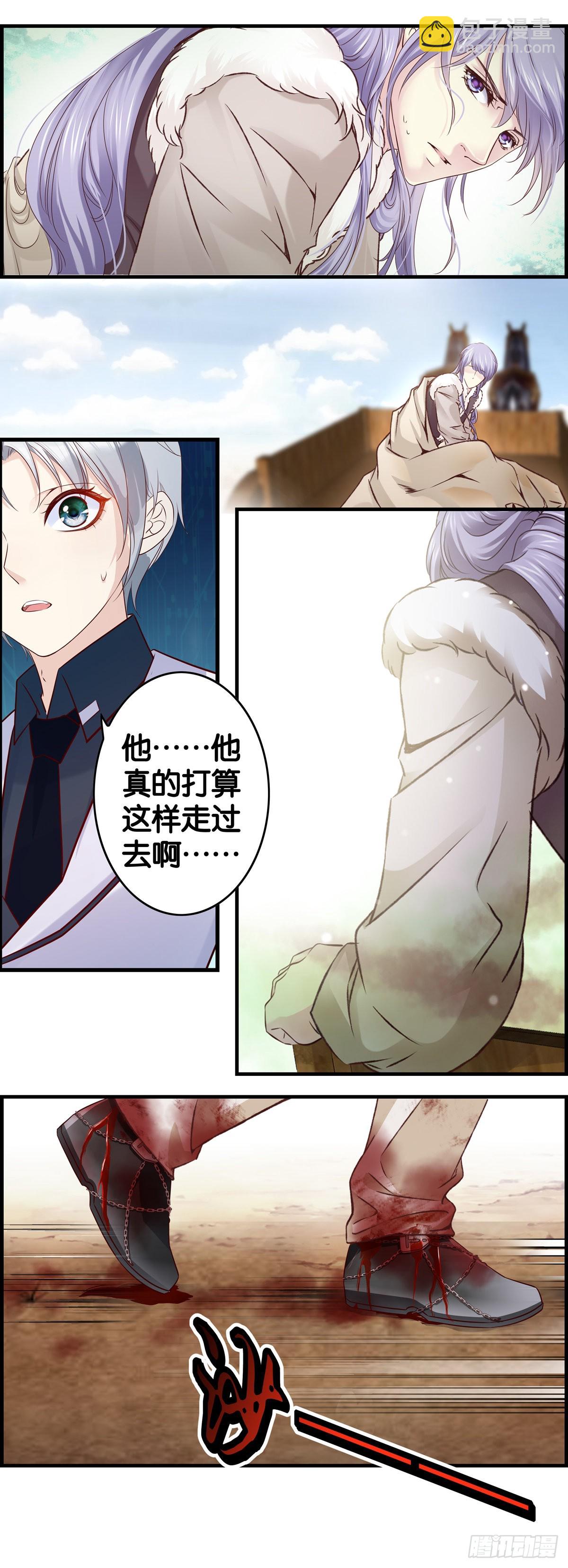 主线无法改变？那就加速好了！-第107话