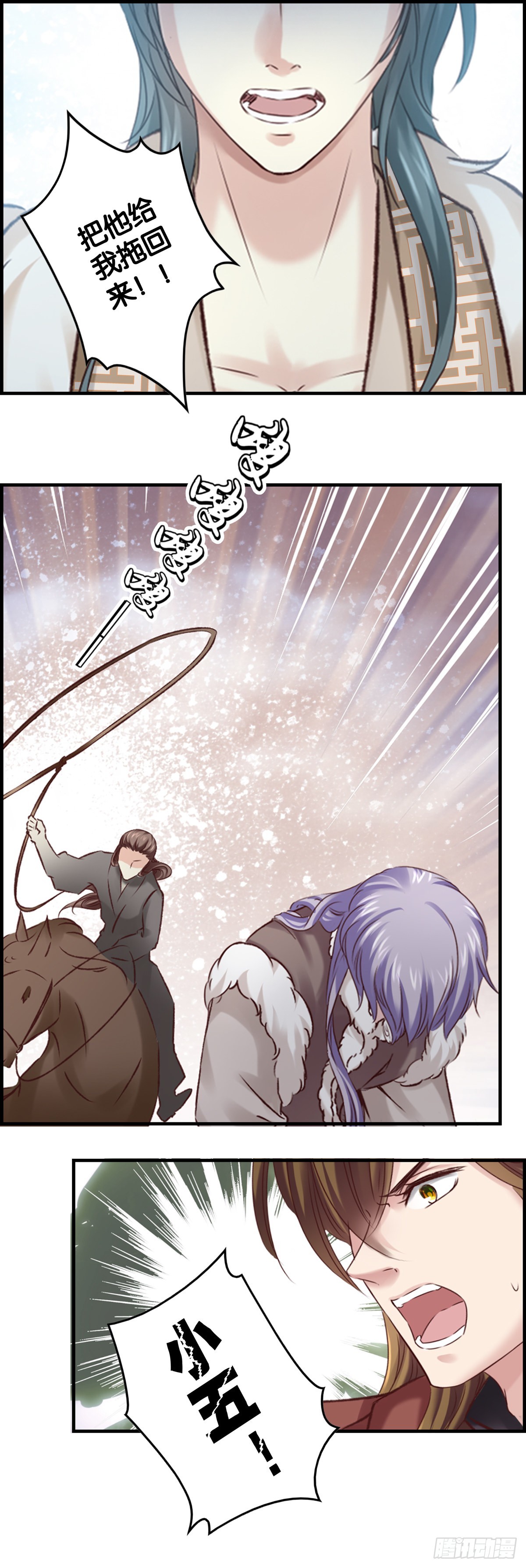 主线无法改变？那就加速好了！-第107话