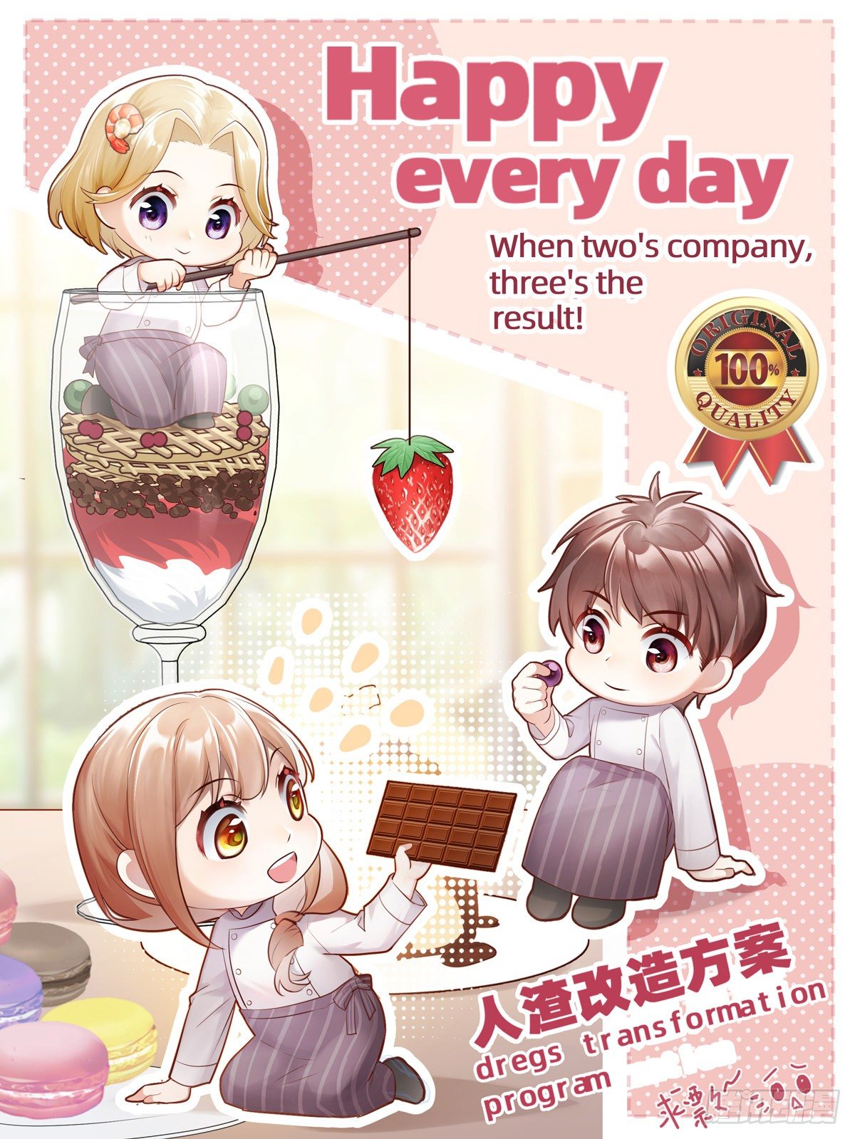 来硬的了&hellip;&hellip;-第21话