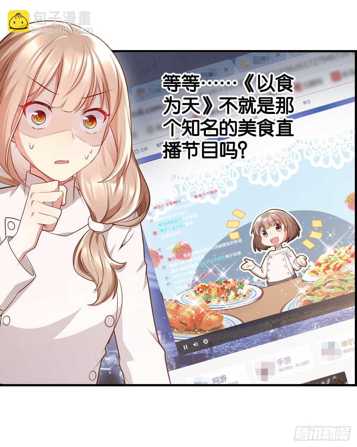 来硬的了&hellip;&hellip;-第21话