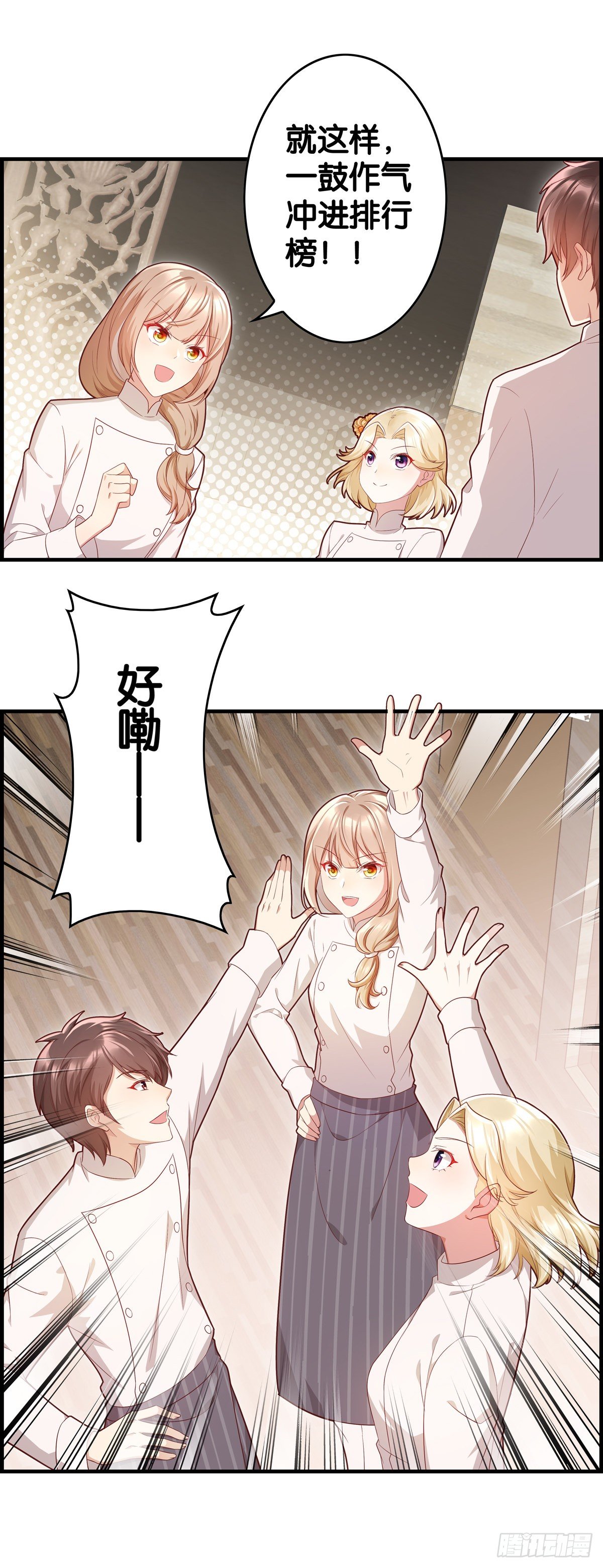 来硬的了&hellip;&hellip;-第21话