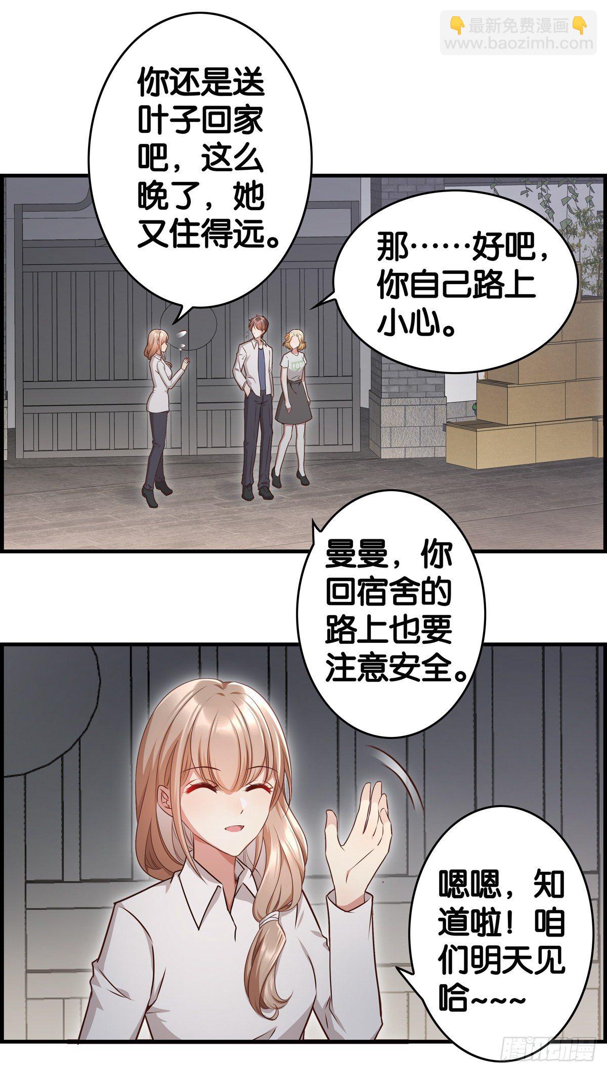 来硬的了&hellip;&hellip;-第21话