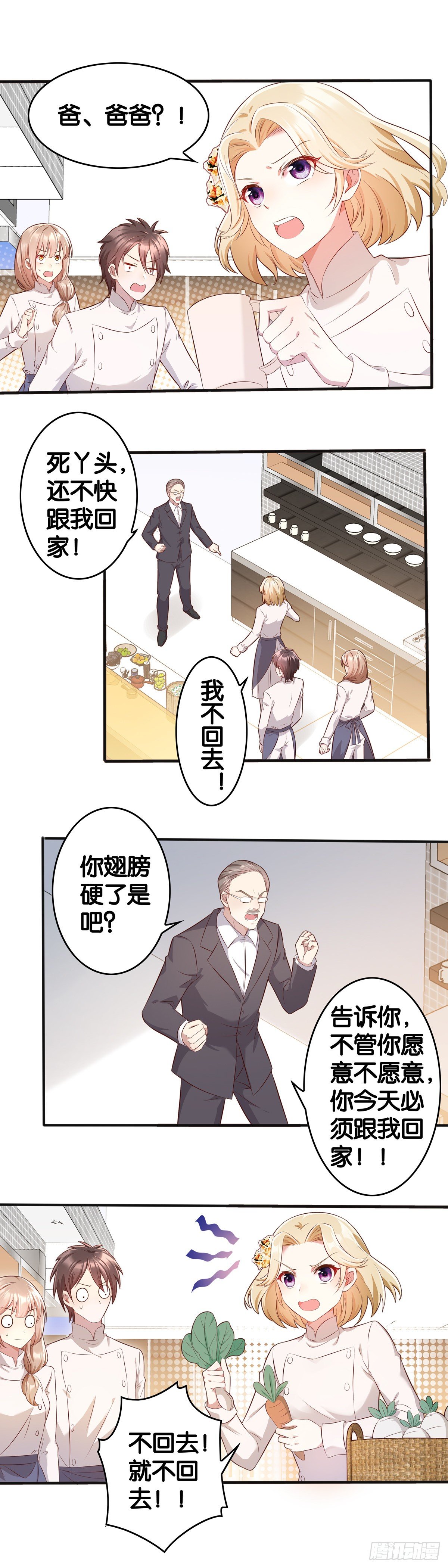 来硬的了&hellip;&hellip;-第21话