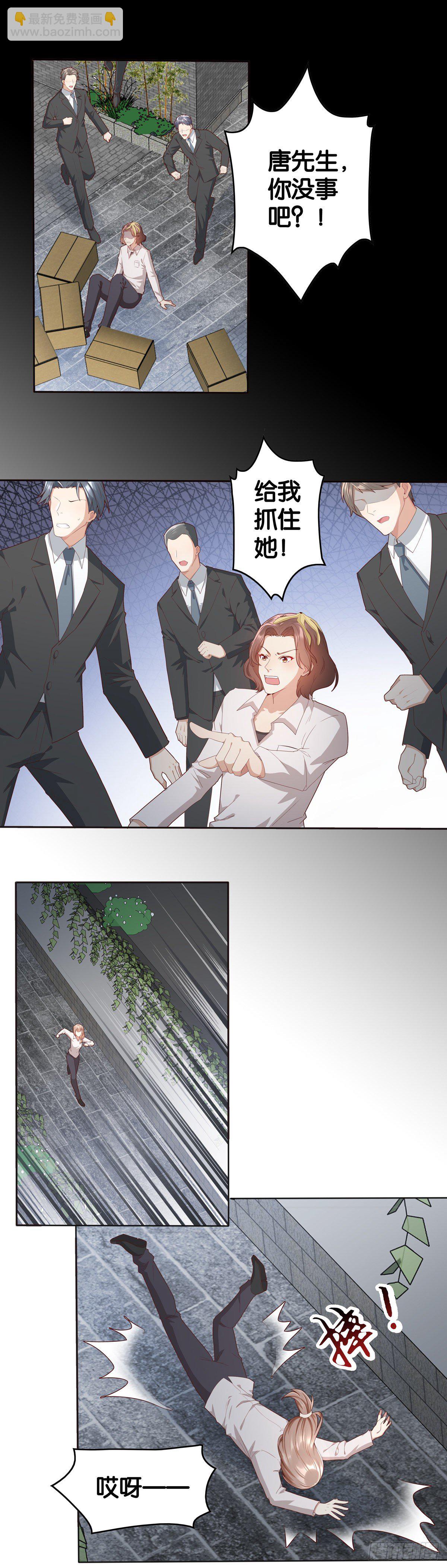 来硬的了&hellip;&hellip;-第21话