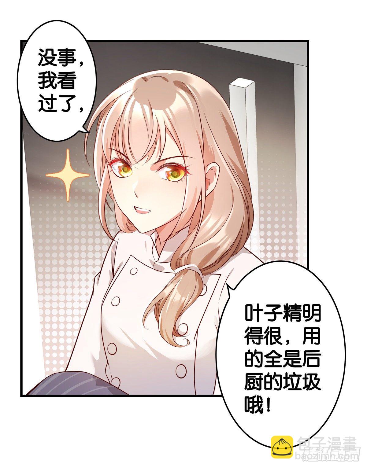 来硬的了&hellip;&hellip;-第21话