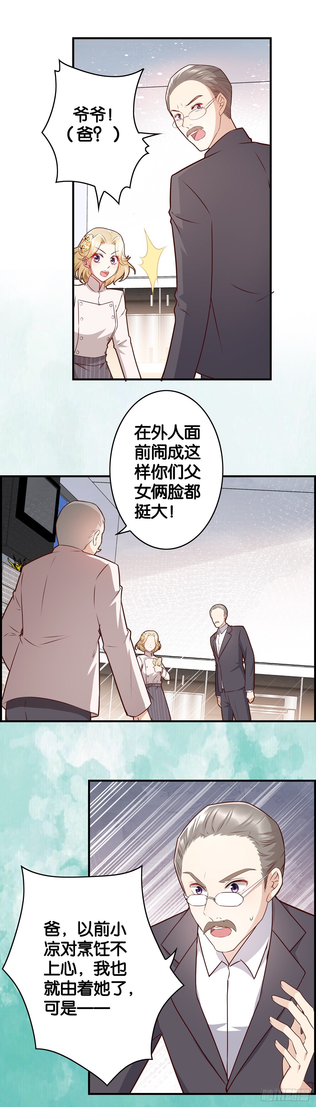 来硬的了&hellip;&hellip;-第21话