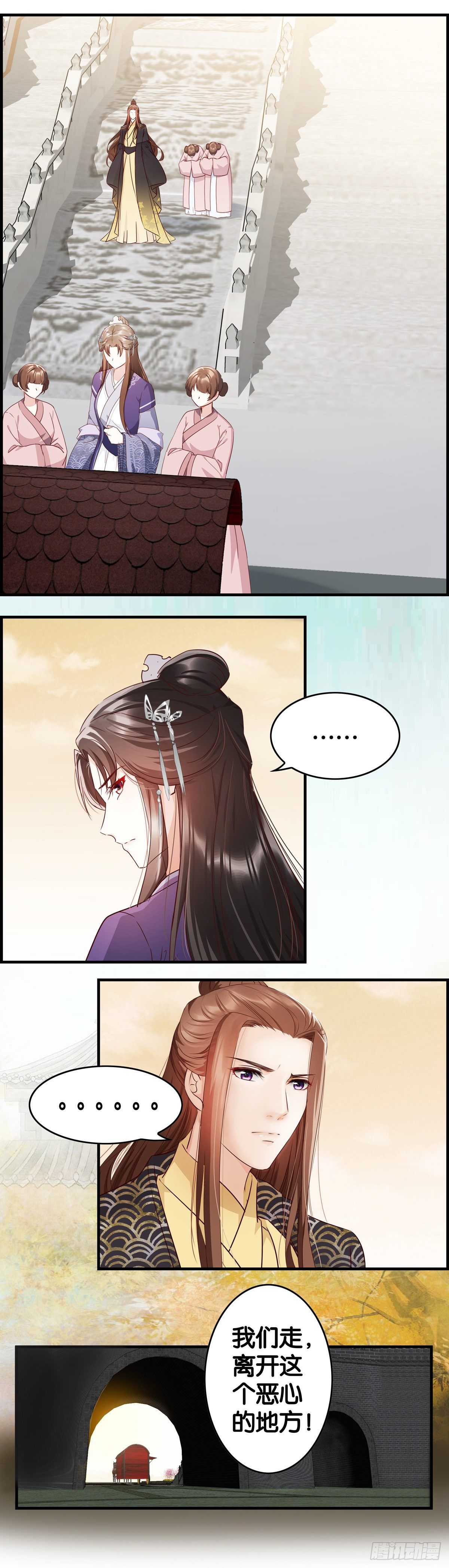 你肚子饿了？-第25话