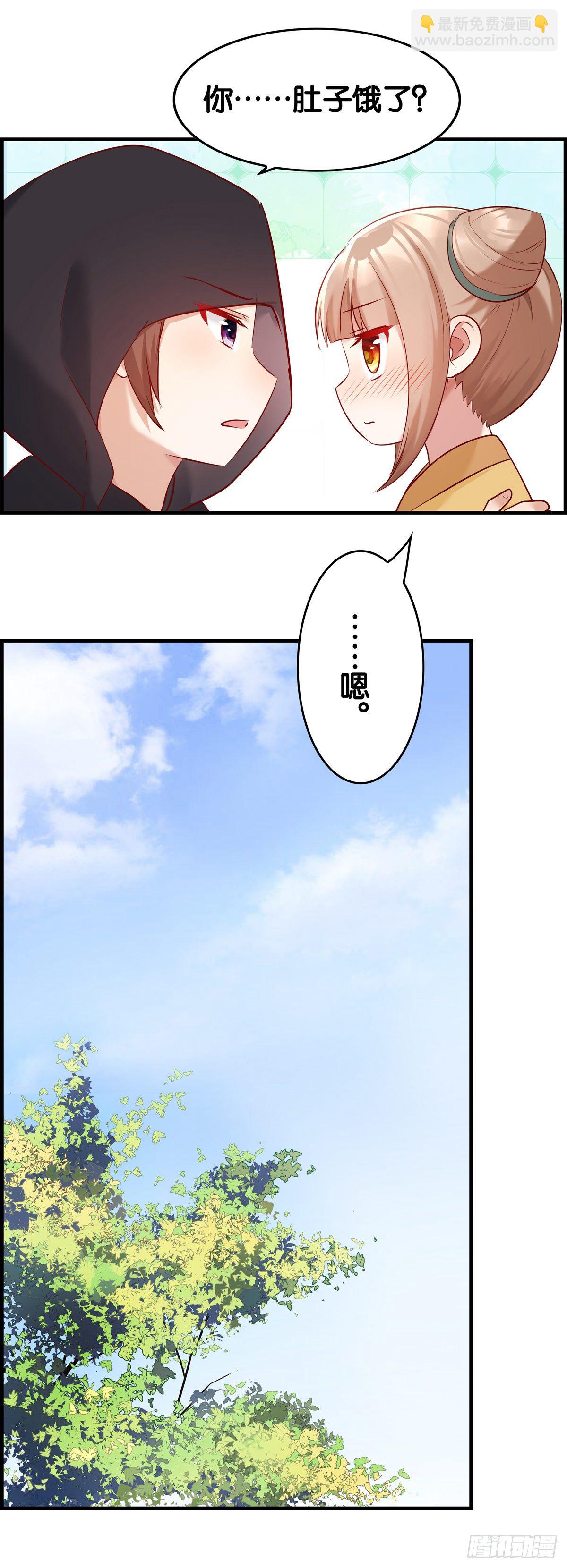 你肚子饿了？-第25话