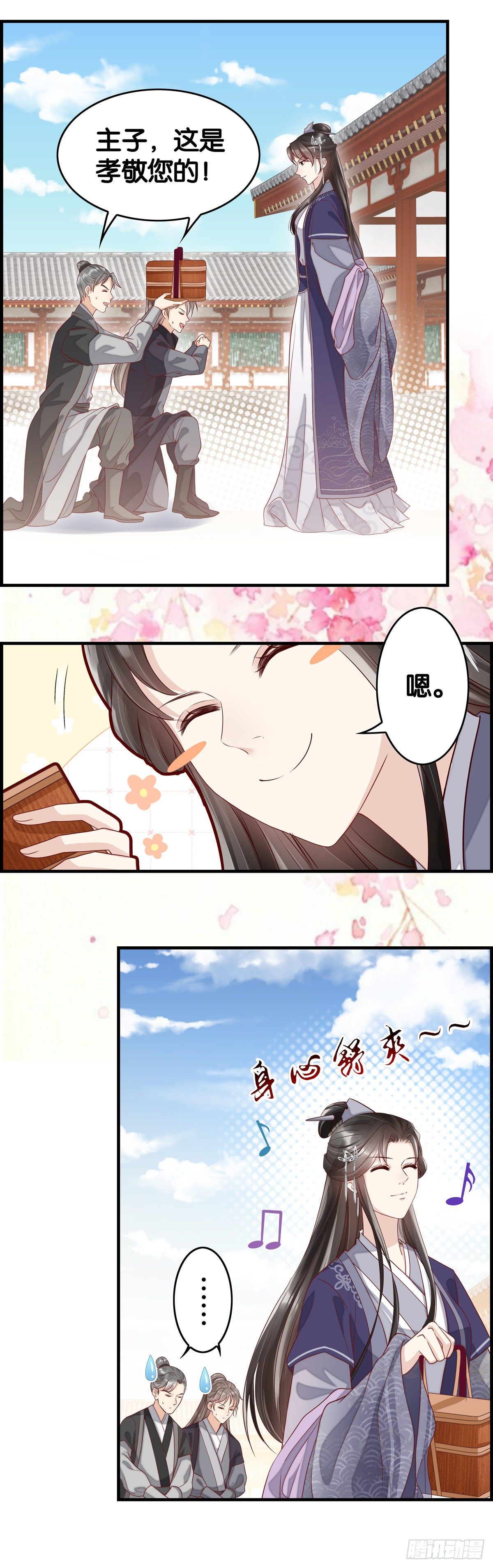 这个废后&mdash;&mdash;强悍！-第27话