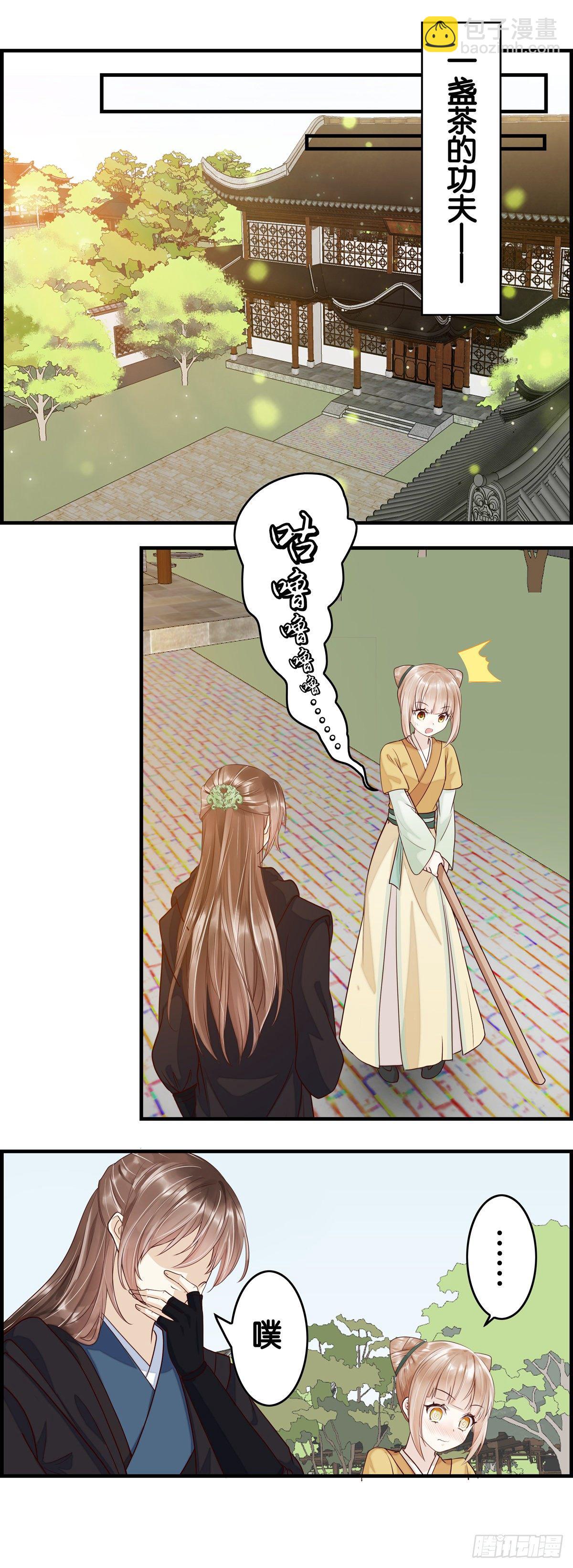 这个废后&mdash;&mdash;强悍！-第27话