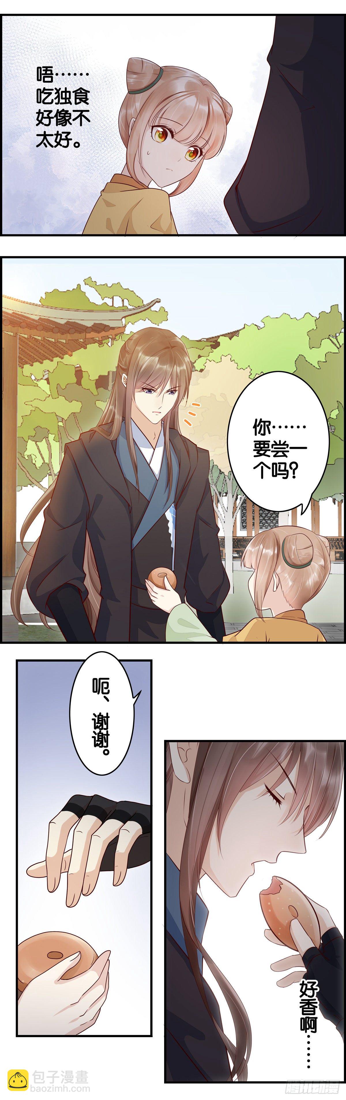 这个废后&mdash;&mdash;强悍！-第27话