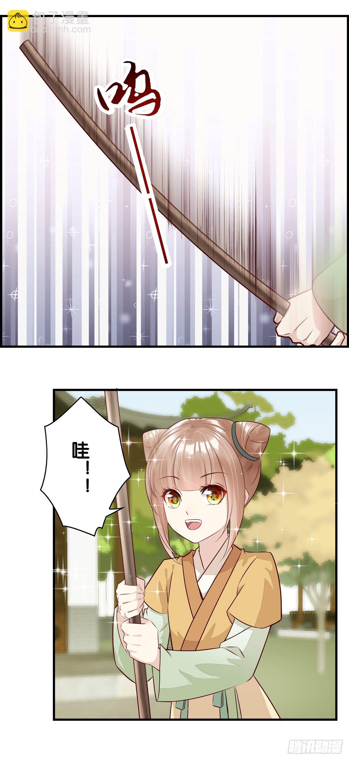 这个废后&mdash;&mdash;强悍！-第27话