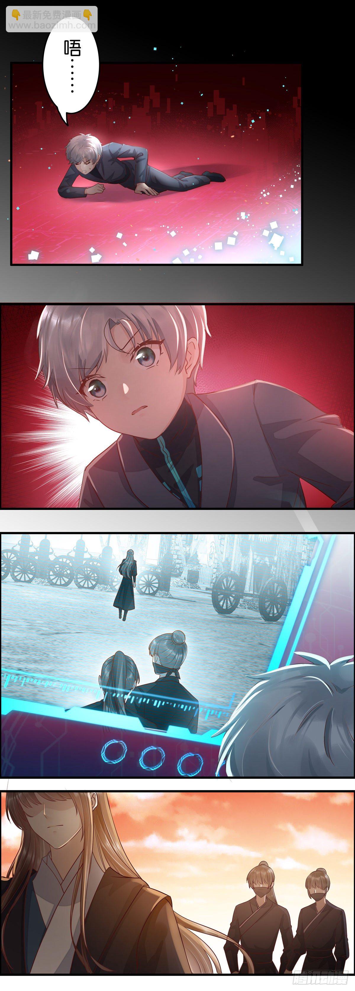 遇刺！！-第31话