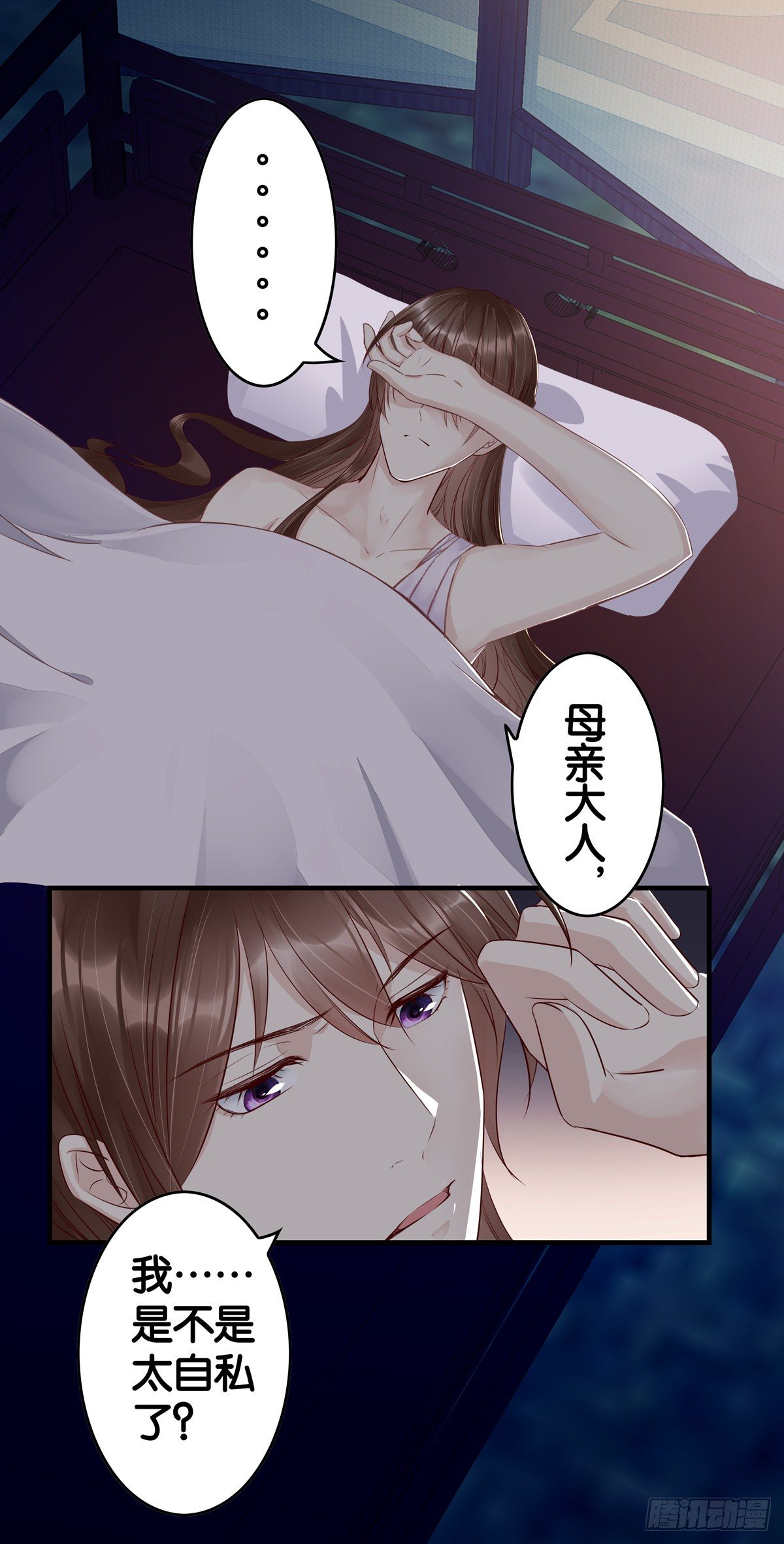 你比你爹强-第33话