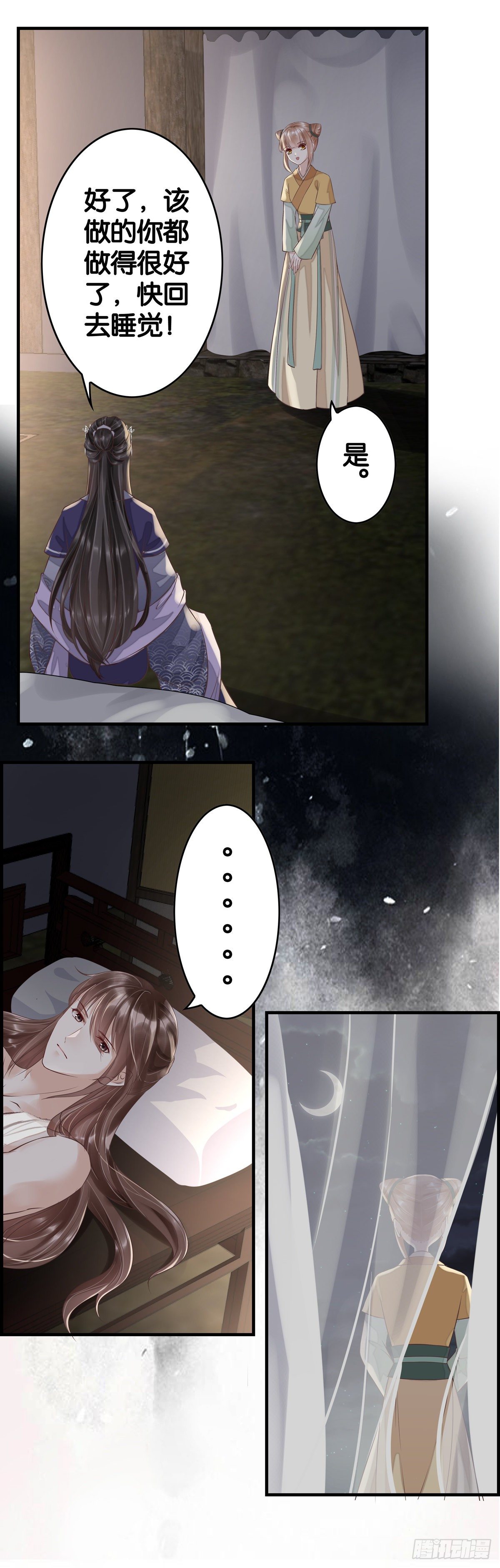 你比你爹强-第33话