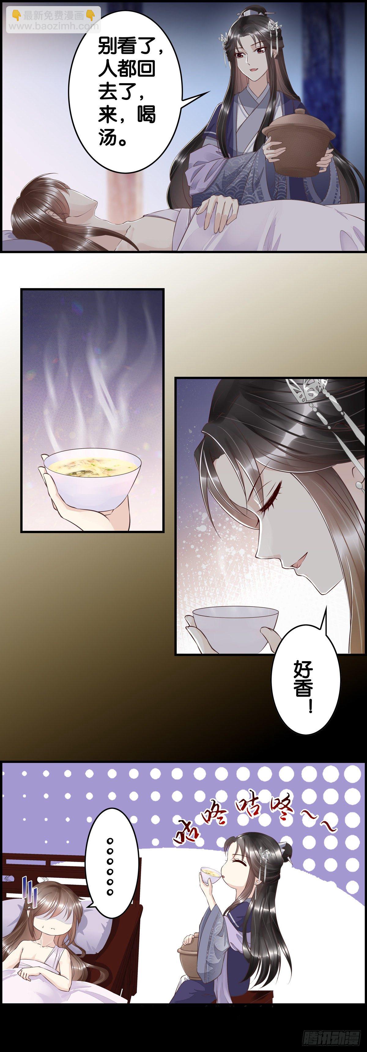 你比你爹强-第33话