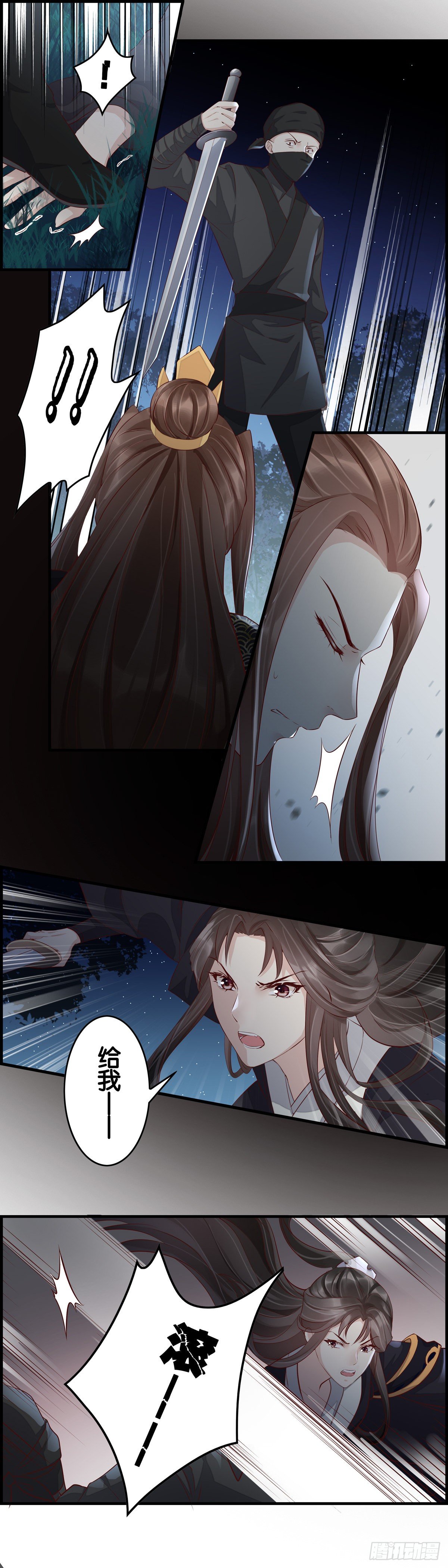 大义之下需赴死-第39话