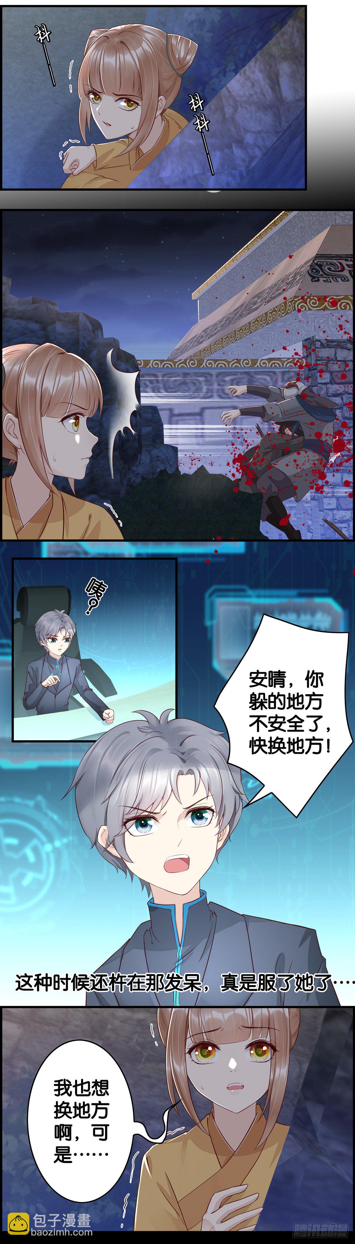 大义之下需赴死-第39话