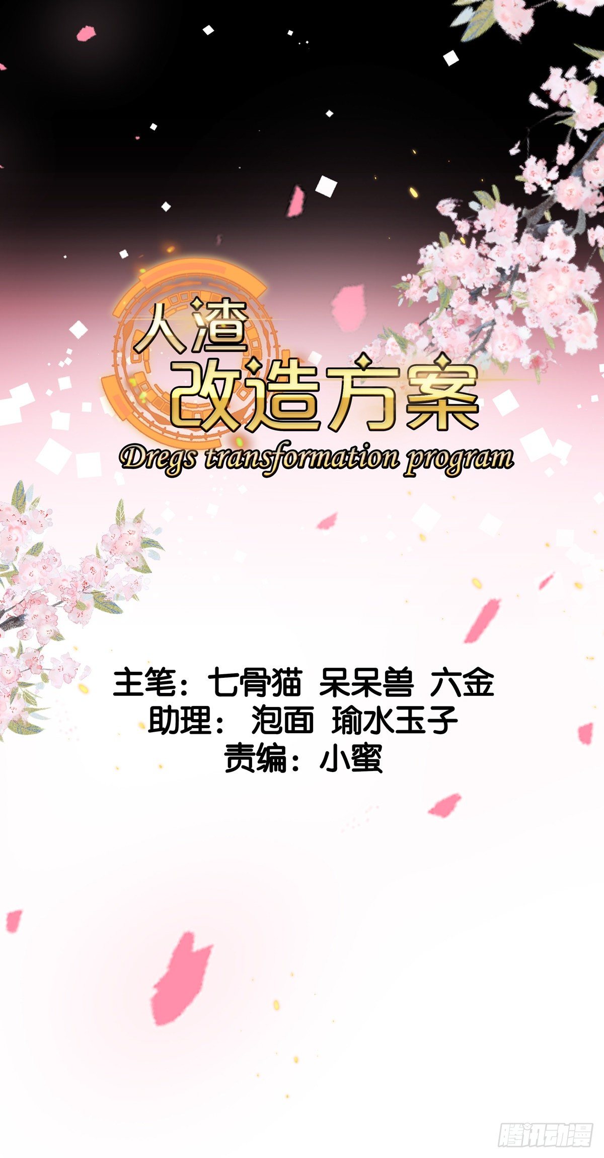 工作不好找-第51话