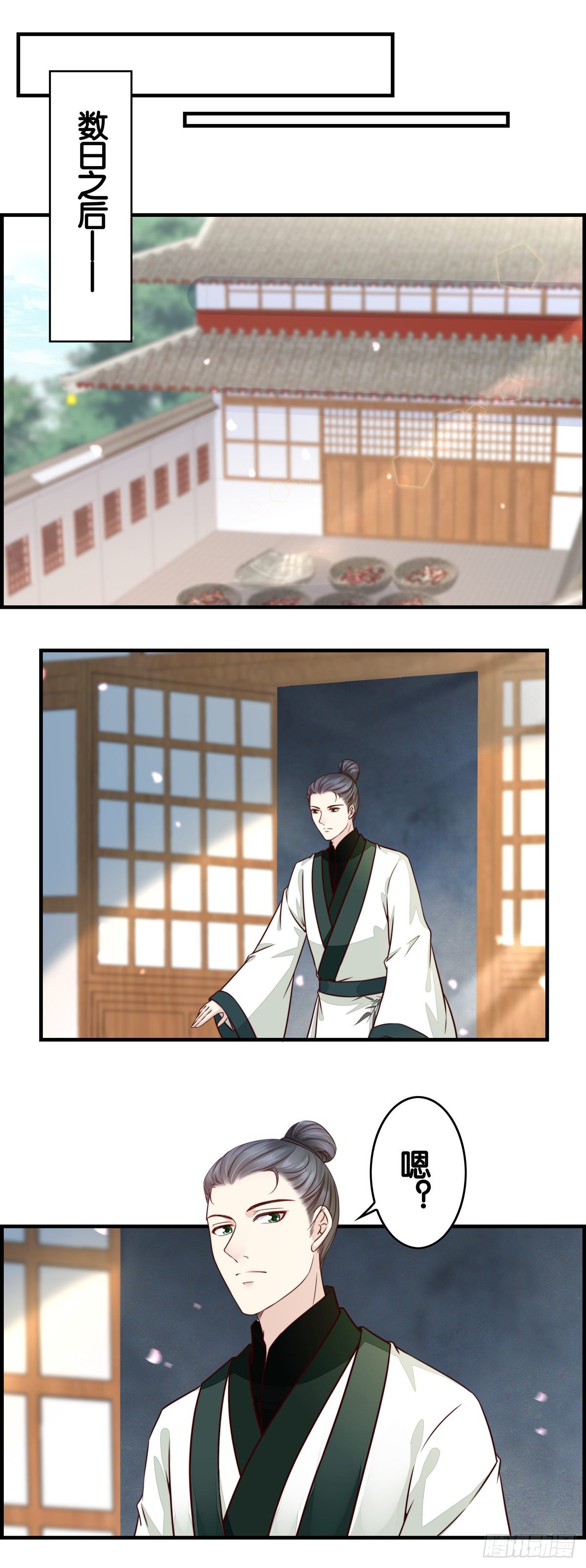 知识就是力量-第53话