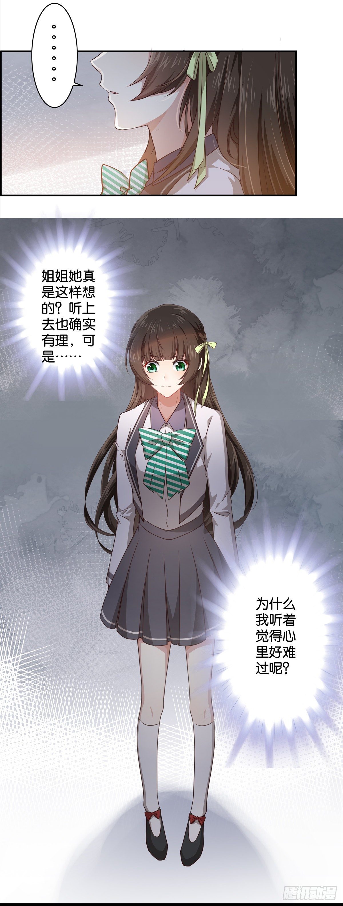 比白莲花更白-第7话