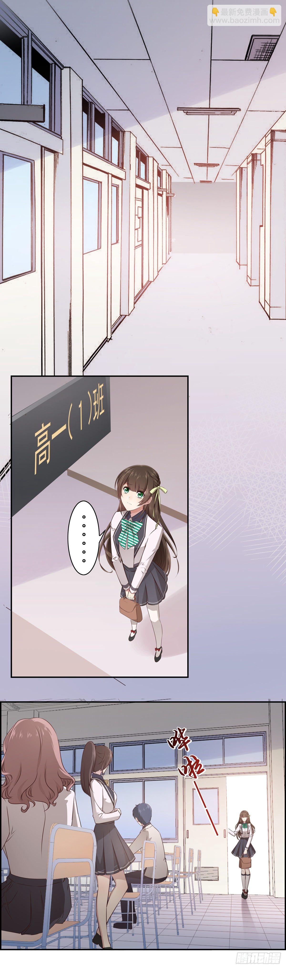 比白莲花更白-第7话