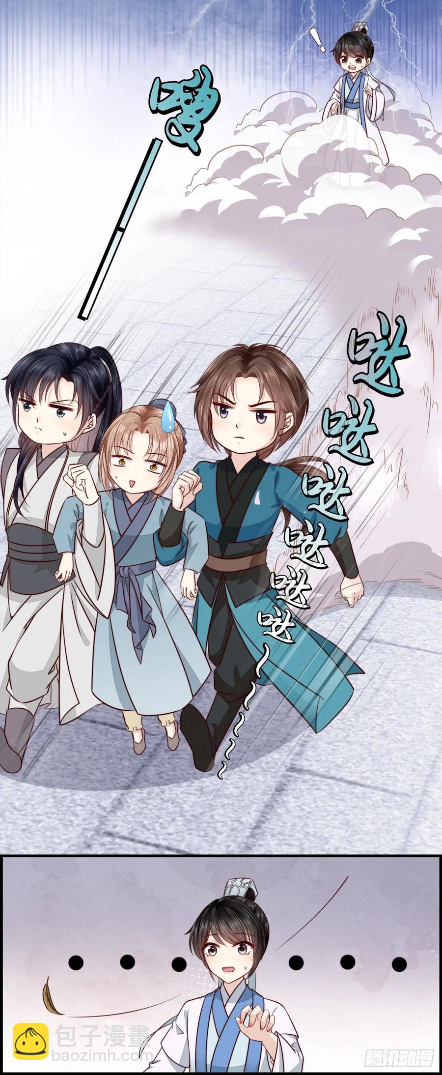 这就很离谱！-第63话