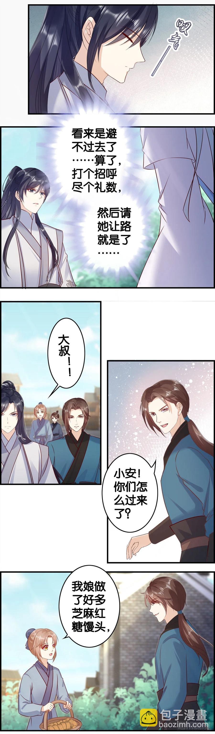 这就很离谱！-第63话