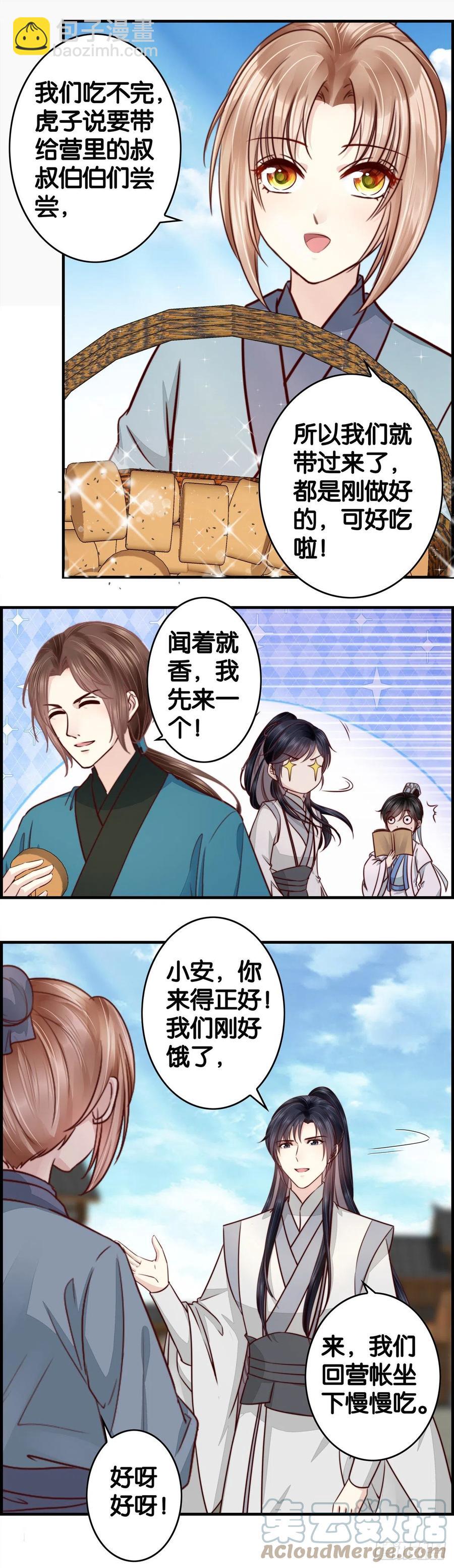 这就很离谱！-第63话