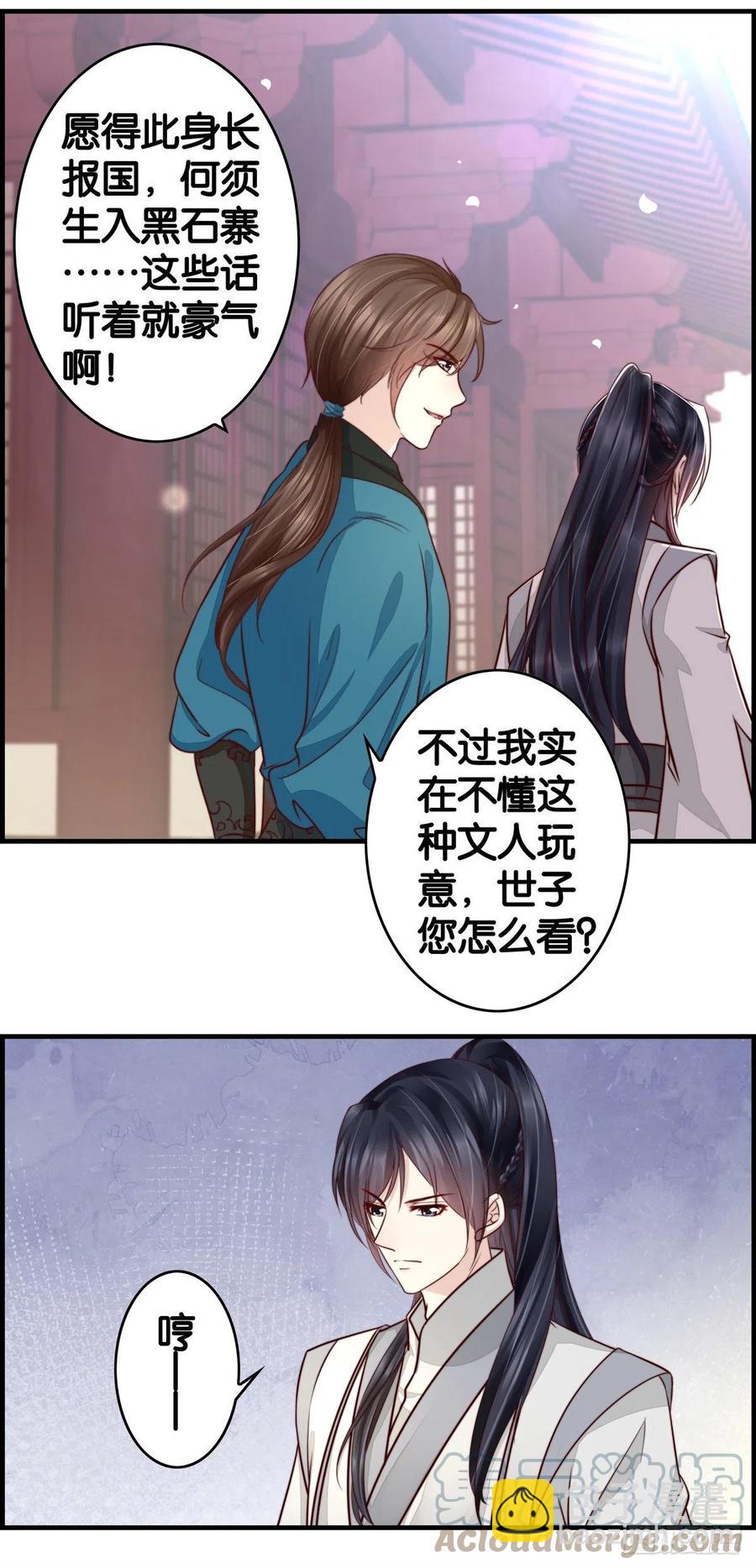 这就很离谱！-第63话