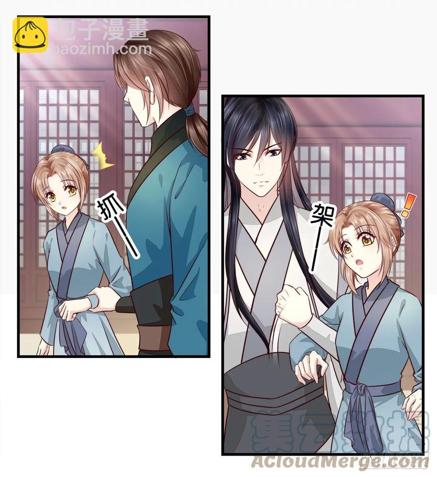 这就很离谱！-第63话