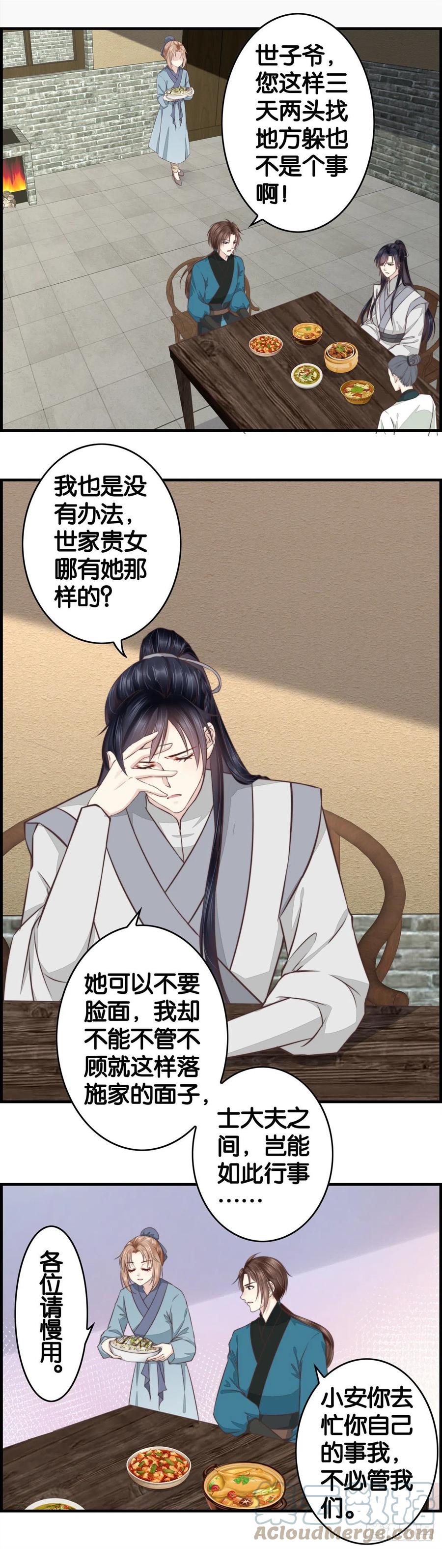 这是&mdash;&mdash;被感动了？-第65话