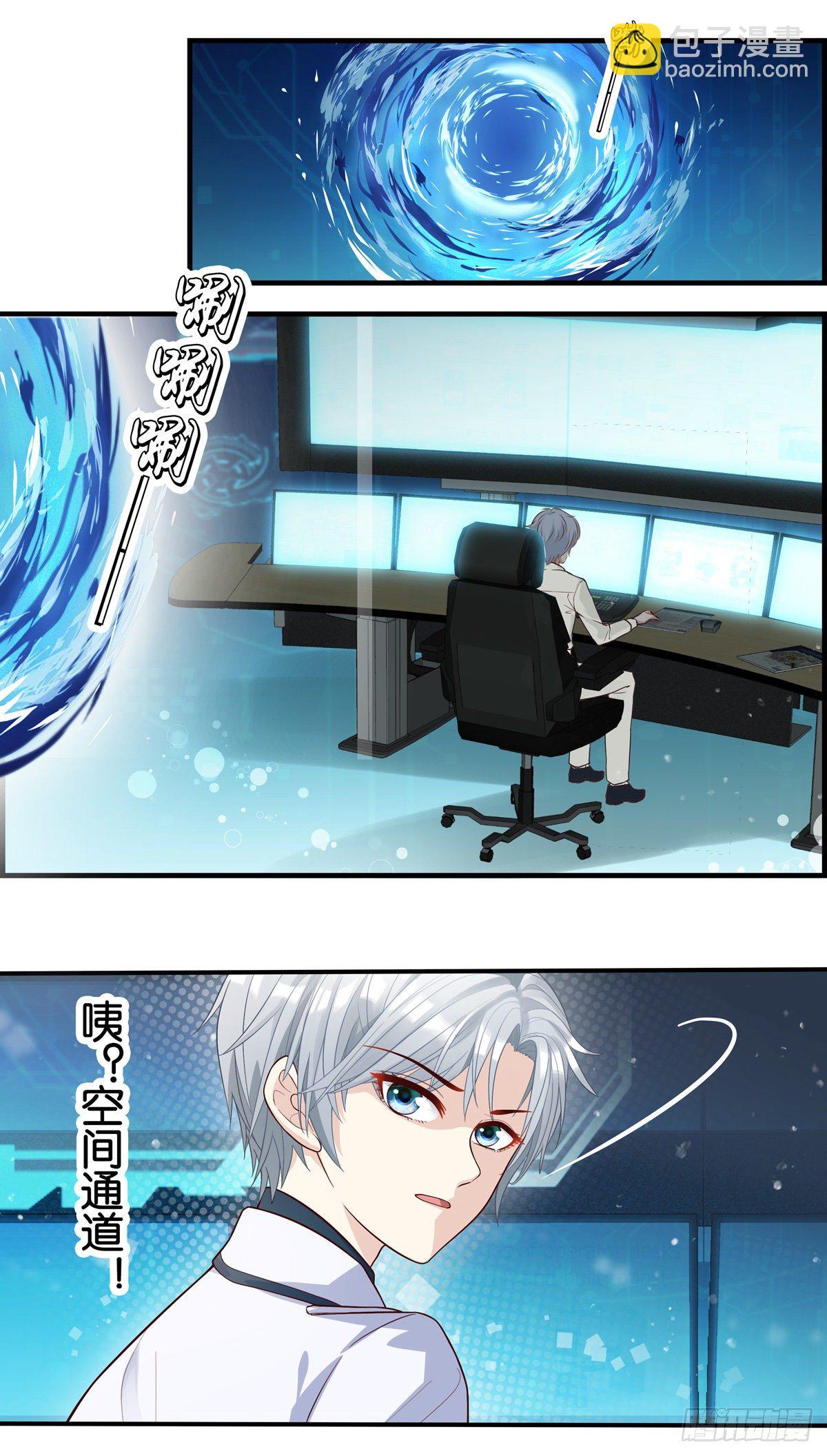 我想把你留住-第75话